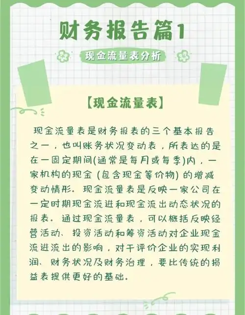 SEO怎么引来更多流量？内容为王还是外链为皇？