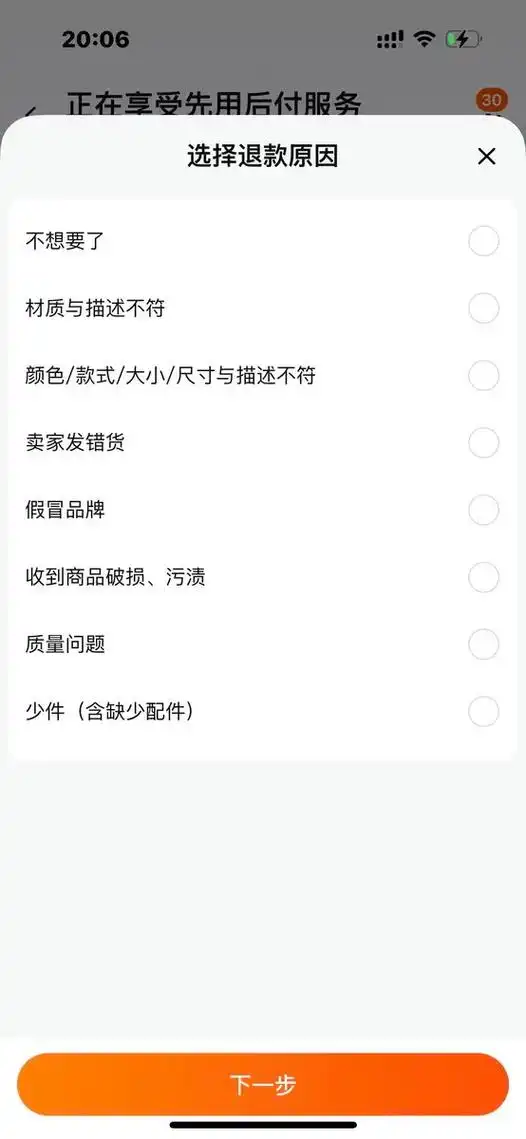 淘宝客退款是否影响账户？商家为何亏损也要处理退款？