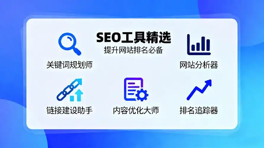 “南岸seo优化排名软件”是否真的能提升排名，它与手动优化相比效果如何？