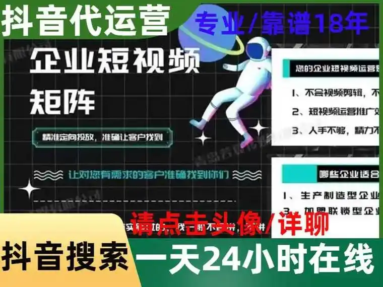全新SEO代运营能否带来搜索量暴增？怎样确保效果长期稳定？