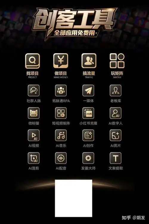 吉林企业不花一分钱做SEO？免费推广方案真有效吗？