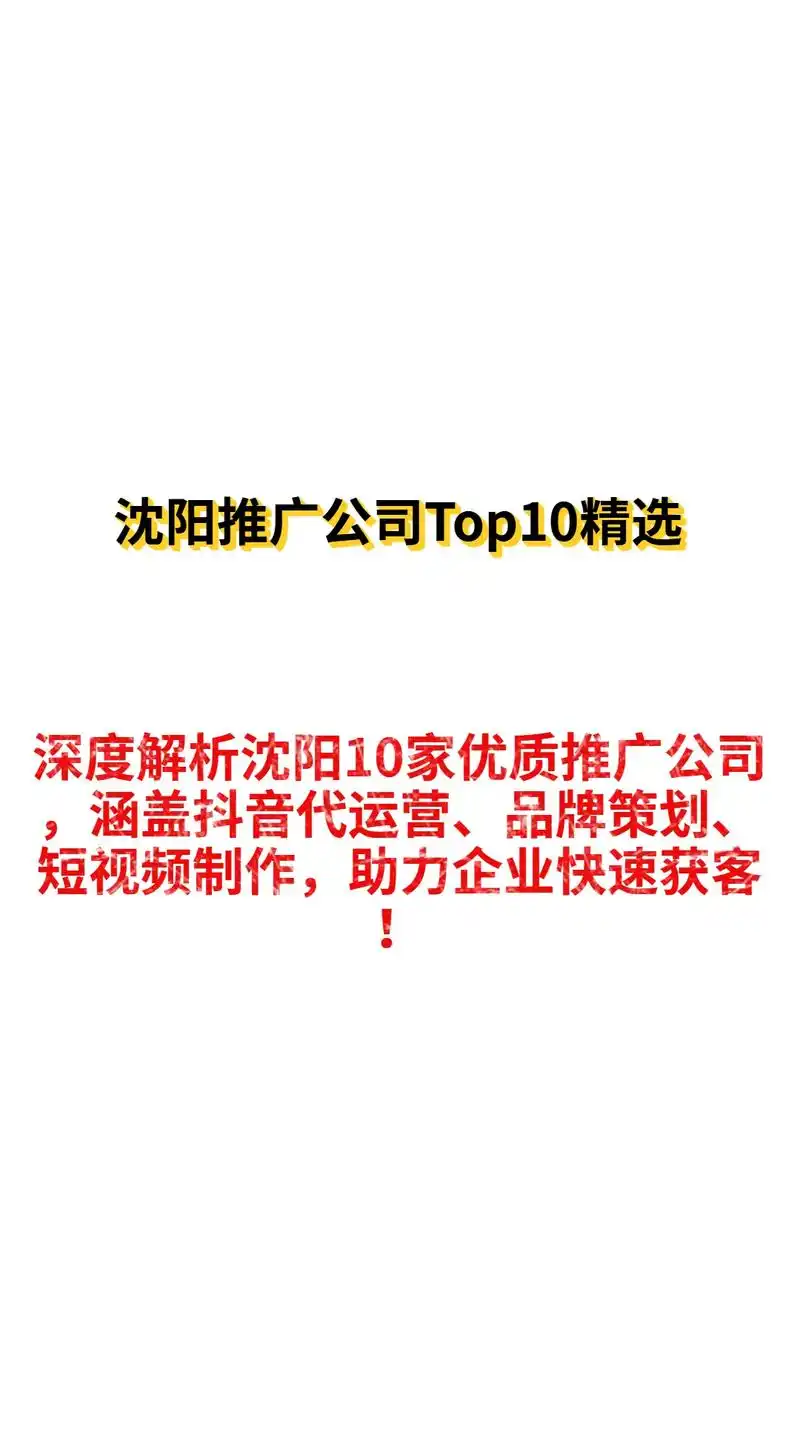 沈阳SEO推广营销SEO技术有什么特点，企业如何有效运用它