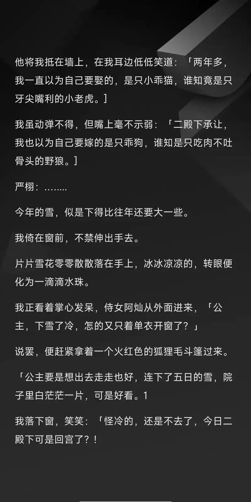 小说推文SEO应该怎么做才能有更好的搜索效果？