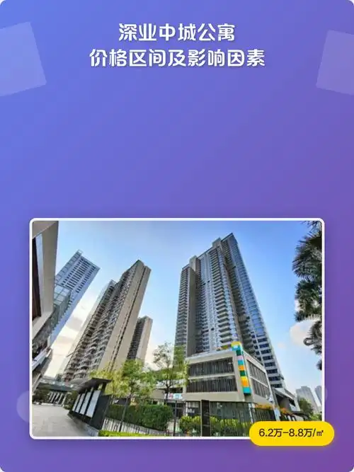 在深圳，SEO从业者怎么选性价比高的公寓？