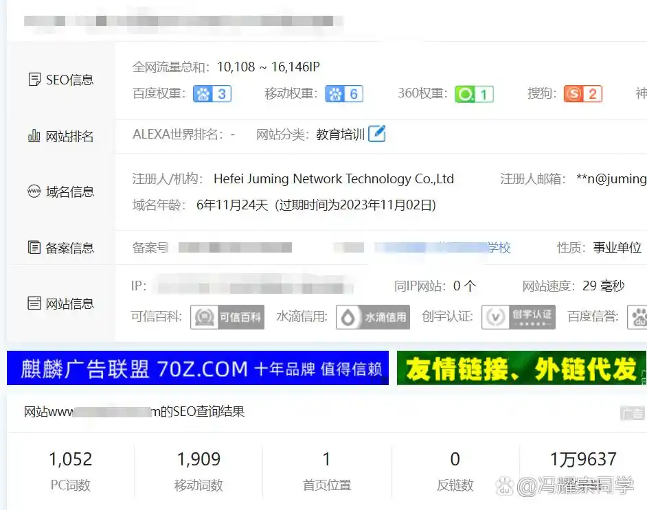 百度SEO文章字数多少合适？不同字数对排名有何影响？