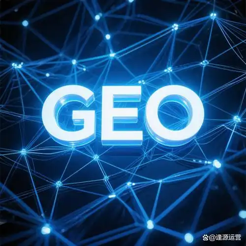 车道沟SEO优化怎么做才能有效果，有哪些本地搜索的实操重点？