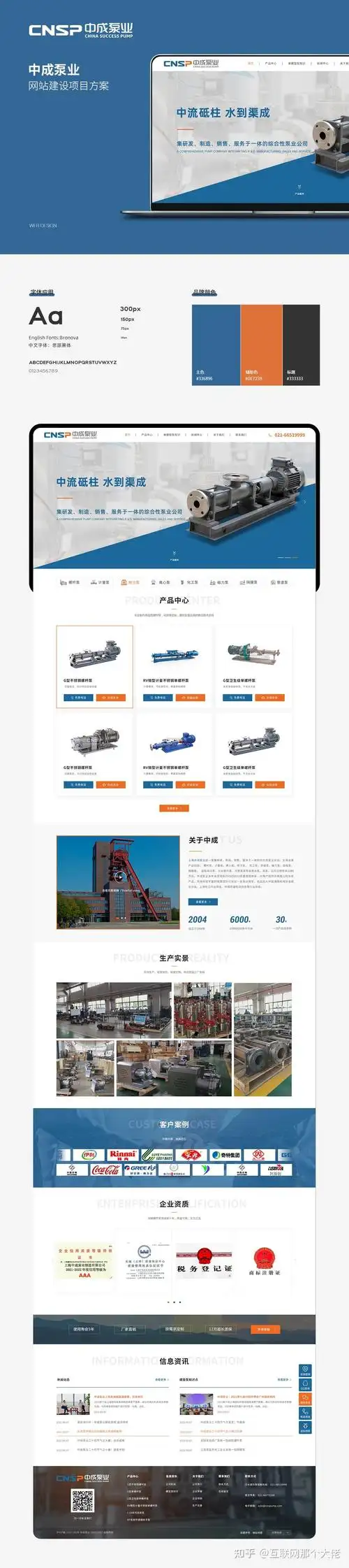 如何选择性价比高的SEO排名公司