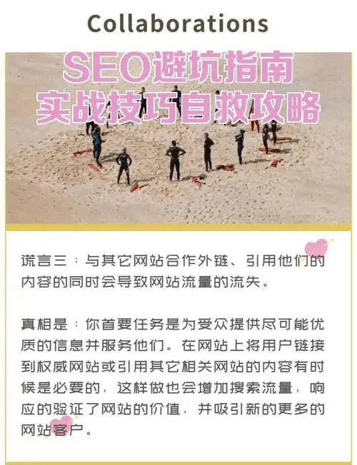 大同SEO培训怎么选才靠谱？ 如何判断它是不是割韭菜？