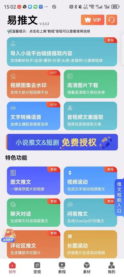 网站推广的SEO问题怎么解决，哪些步骤最有效？