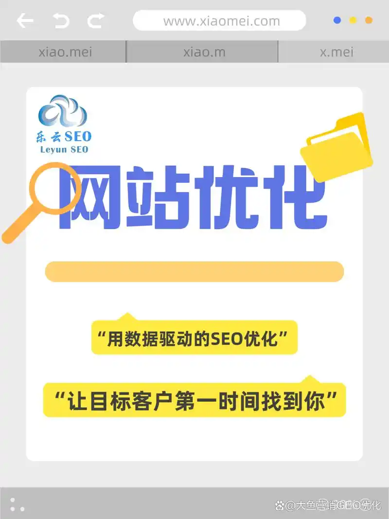实力强的网站SEO哪家优惠，选择时应该注意什么？