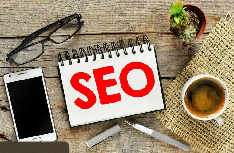 夫唯SEO是否值得信赖？效果能否达到预期？