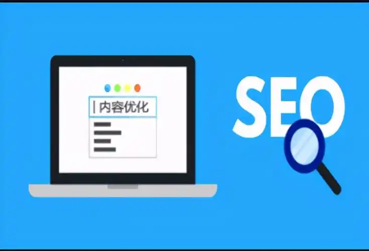 海南SEO培训含金量如何？选择前需考察哪些关键点？