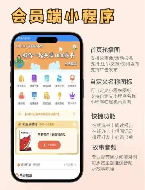 有哪些SEO管理书籍值得阅读？ SEO工作如何借助书籍系统提升？