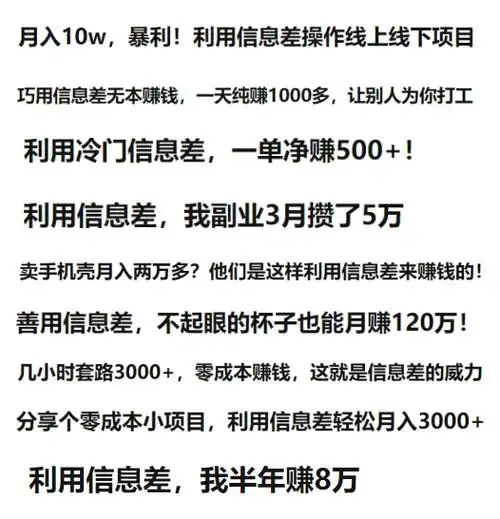 SEO网站运营待遇如何？ 不同城市薪资差距有多大？