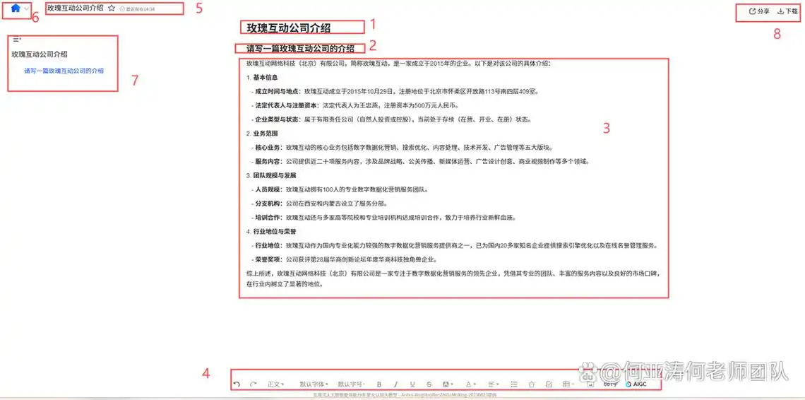 SEO外包效果如何评估？选择服务商该看哪些指标？