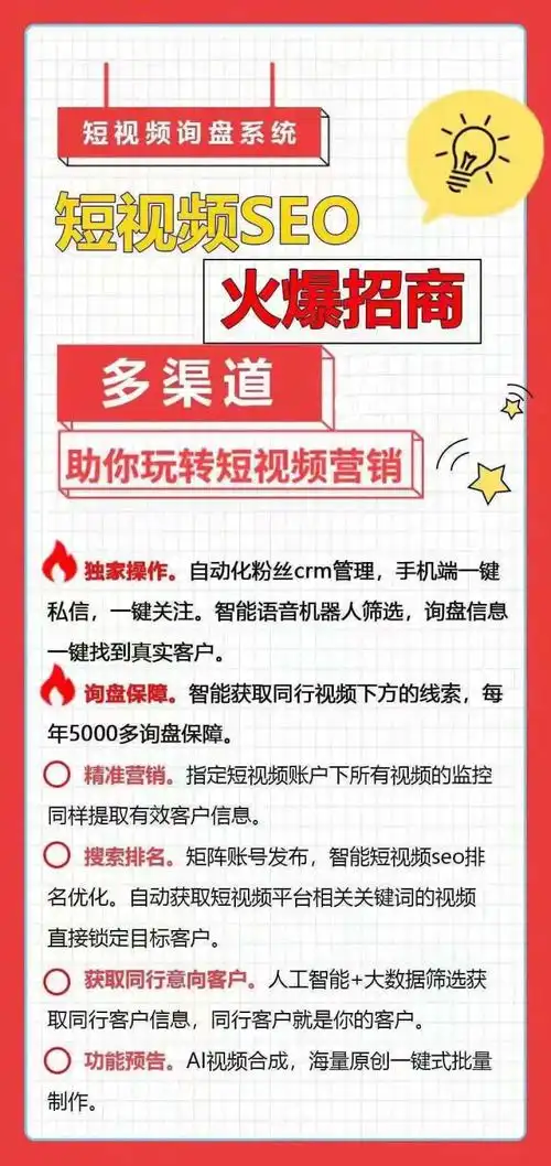 江门制造业SEO推广公司如何提升询盘？效果如何验证？