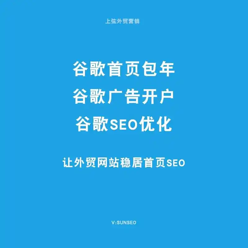SEO关键词如何上首页？ 哪些具体操作最有效？