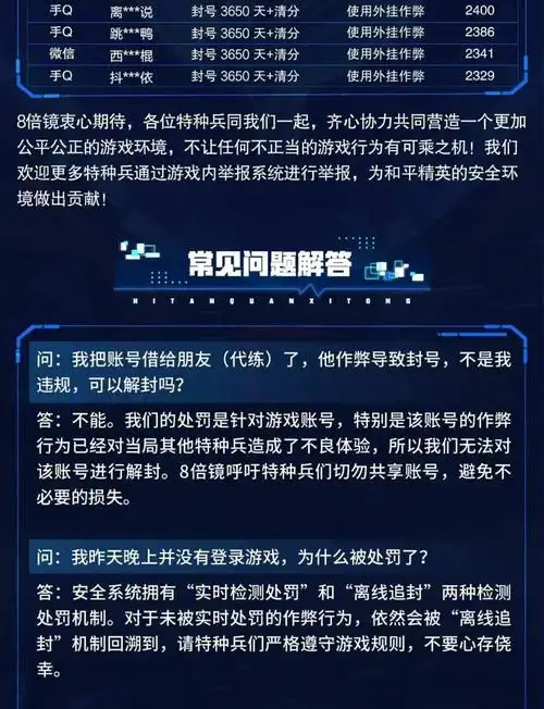 哪些SEO做法会被判定为作弊，哪些高风险操作容易导致网站被惩罚