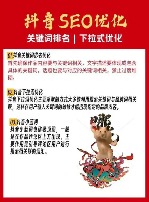 如何通过济南SEO优化提升网站排名？运营环节又该如何把控？