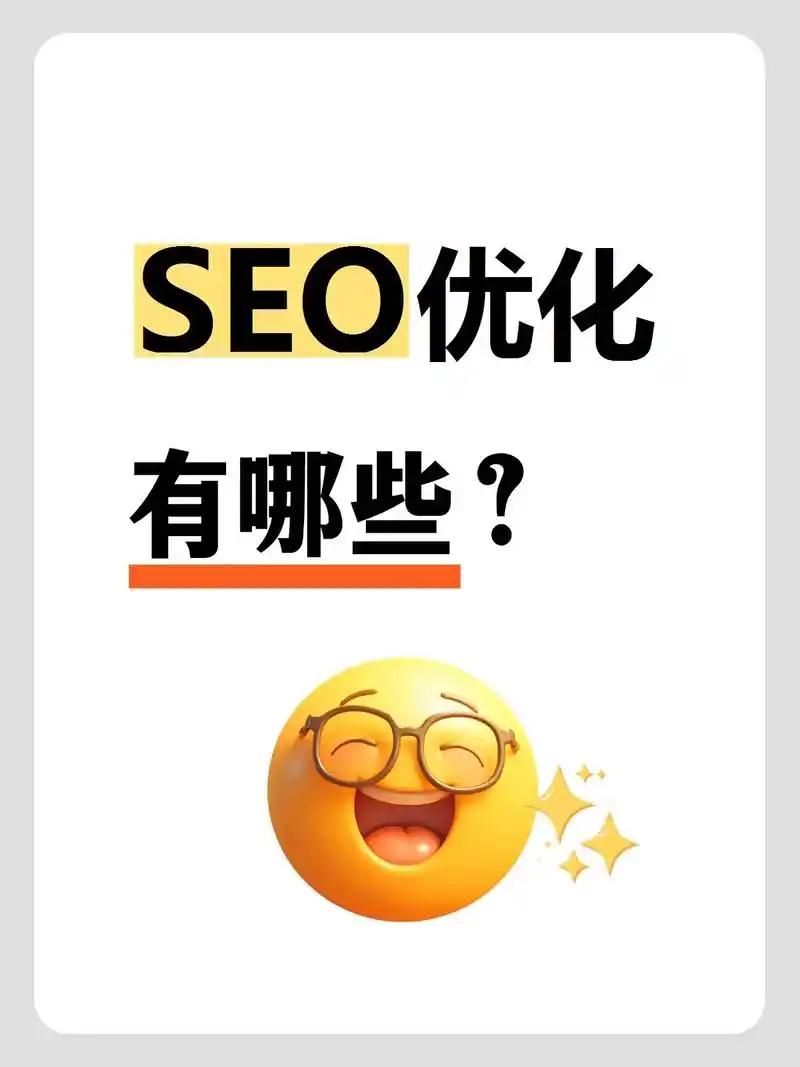 专业SEO收录到底指什么？ 它和一般收录有何不同？