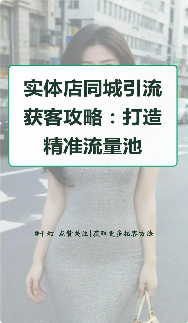 “演示SEO精准获客方法”如何找到目标客户？ 如何把搜索流量变成订单？