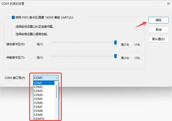 更换网站域名时，怎样做才能让SEO不受影响？