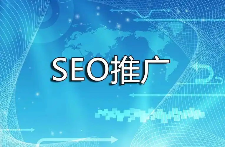 “seo托管哪家好”该看哪些指标？ 如何判断服务商是否靠谱？