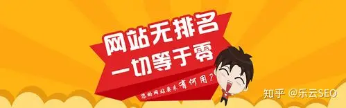 义乌seo优化公司收费询问报价？哪些因素影响最终费用？