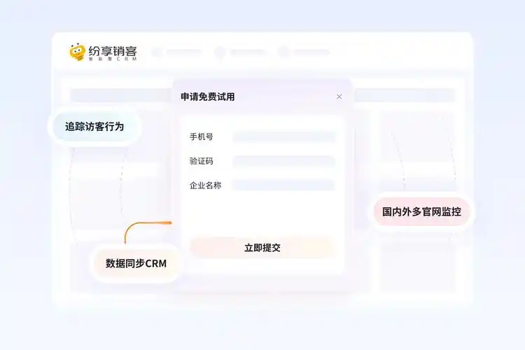 北京seo获客系统软件怎么选？ 它真的能带来客户吗？