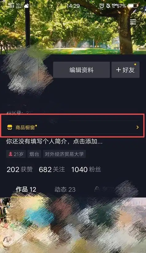 五家渠SEO报价多少？网络推广费用如何定更划算？