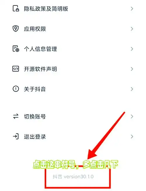 工厂抖音seo地址在哪？ 如何通过抖音让客户找到我的厂子？