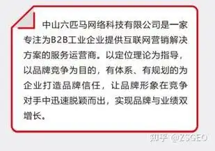 中山新闻发布SEO推广价格是多少？ 具体服务包含哪些内容？