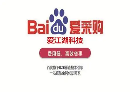 南通爱采购SEO排名难突破？真实效果如何验证？