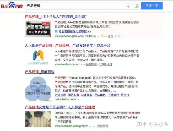 seo自学多久能入门？多久能见到效果？