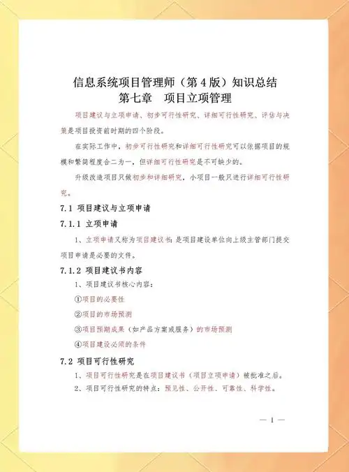 SEO管理书籍有哪些实用观点 如何快速筛选有效内容