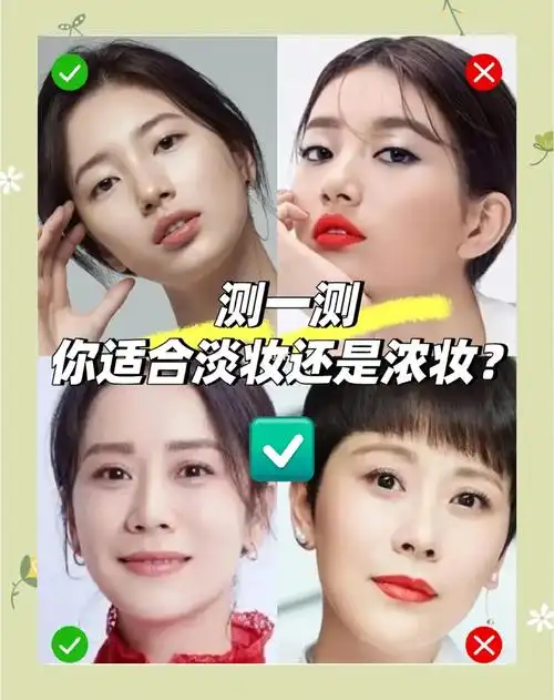 SEO妆教到底是什么？ 它和普通美妆内容区别在哪？