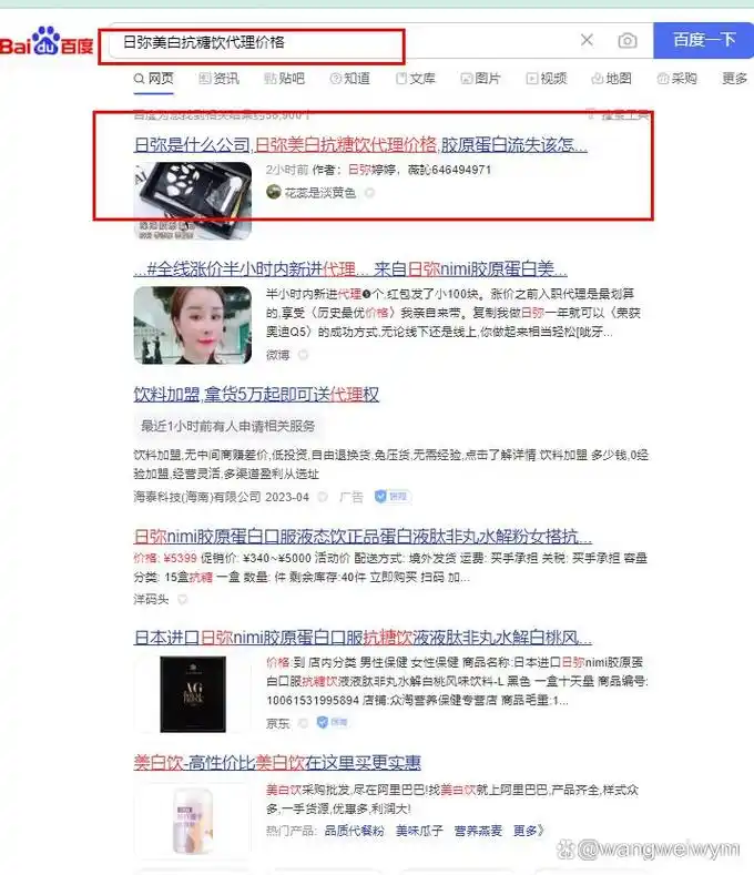 关键词霸屏团SEO顾问如何实现搜索首位？排名掉落后怎样挽救？