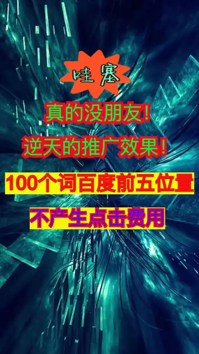 SEO包年如何优化