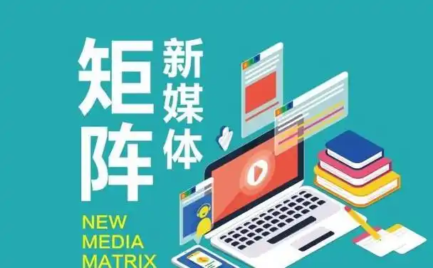 新媒体、传统媒体和SEO，到底该怎么一起玩？