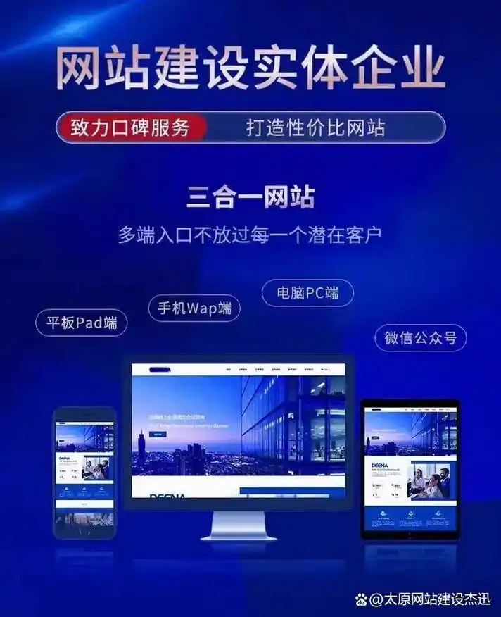哪儿能做网站seo优化？ 哪家效果比较好费用合理？