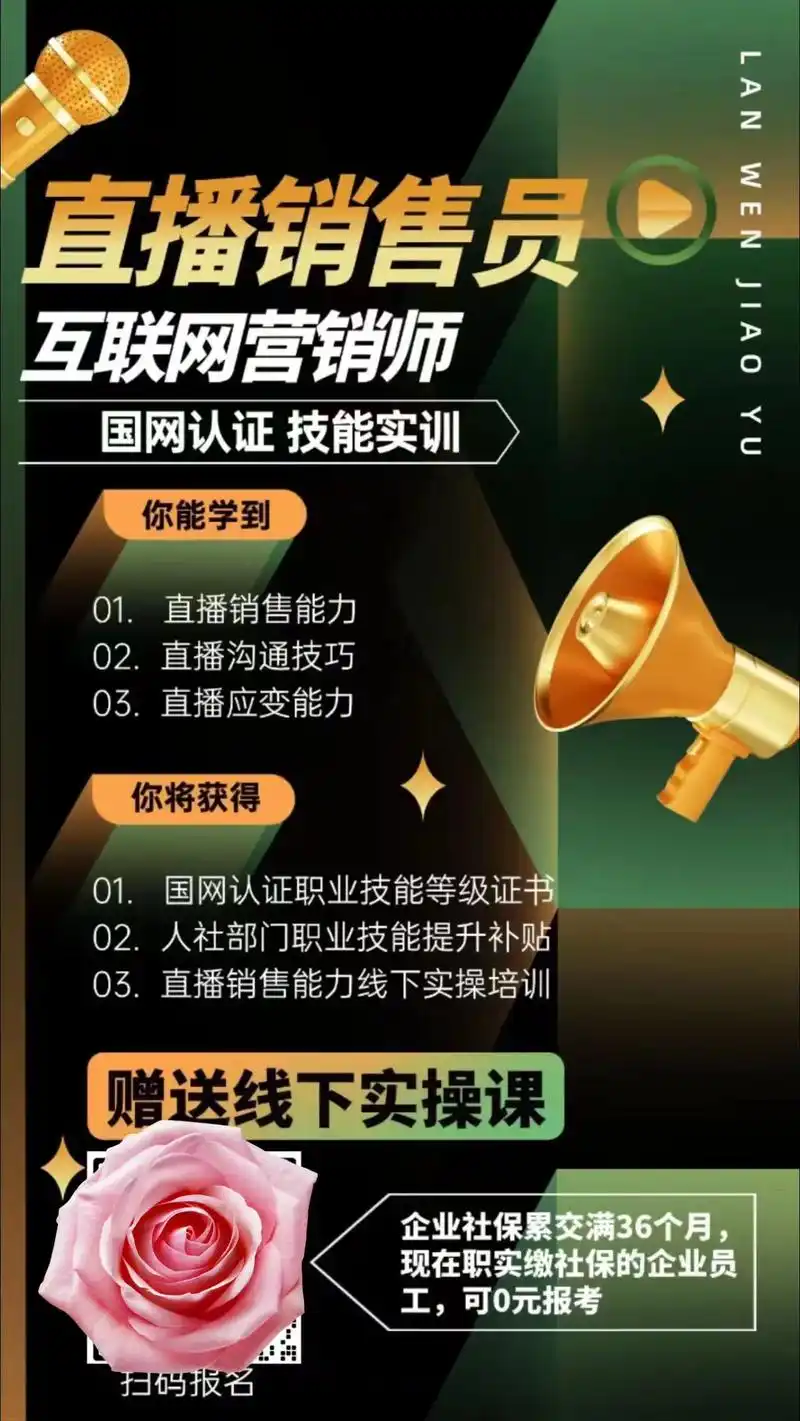 seo培训班哪里可以学，线上线下哪种方式更适合我？