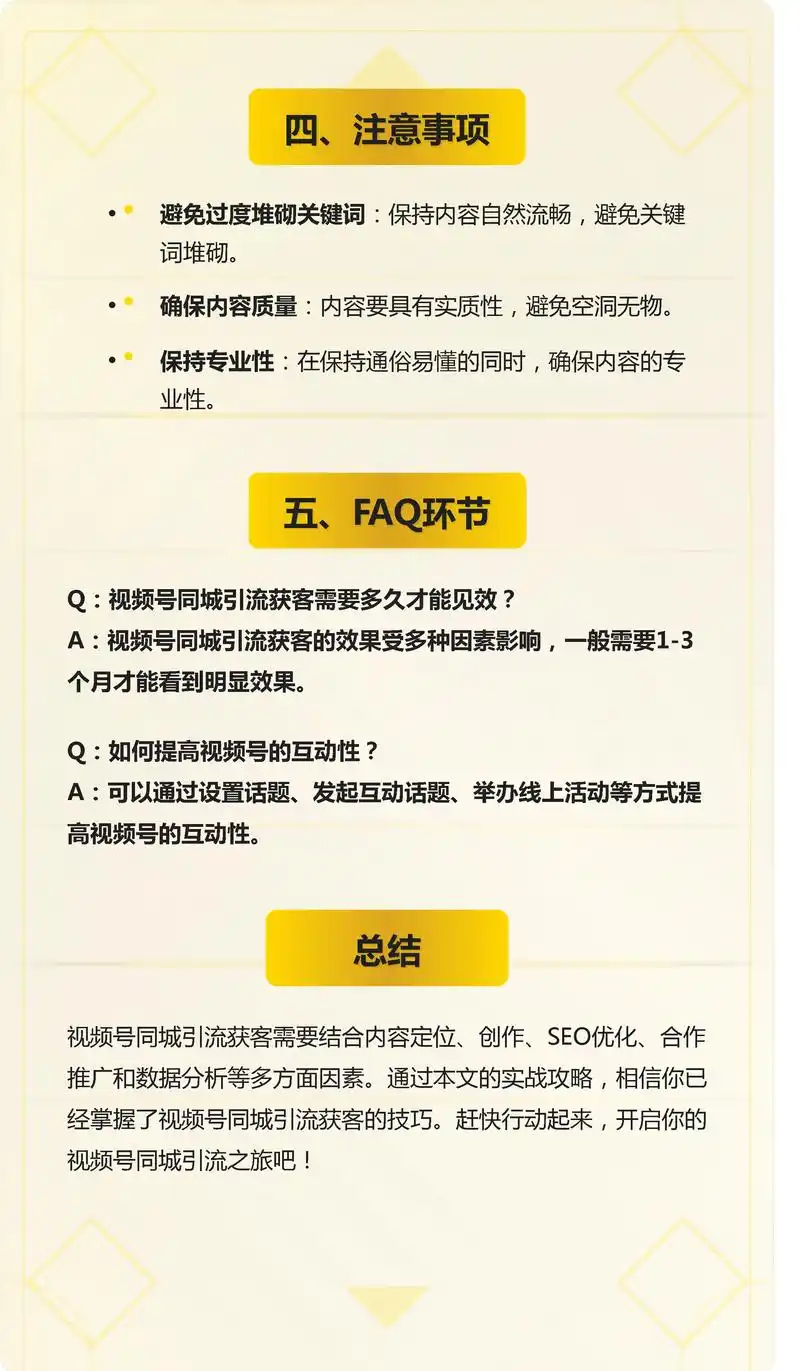 鄂州网站SEO霸屏引流：能否快速见效？如何持续稳居首页？
