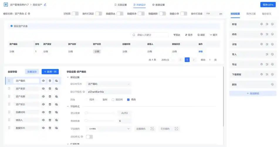ebcoo网页的seo查询，具体查什么？怎么用结果指导优化？