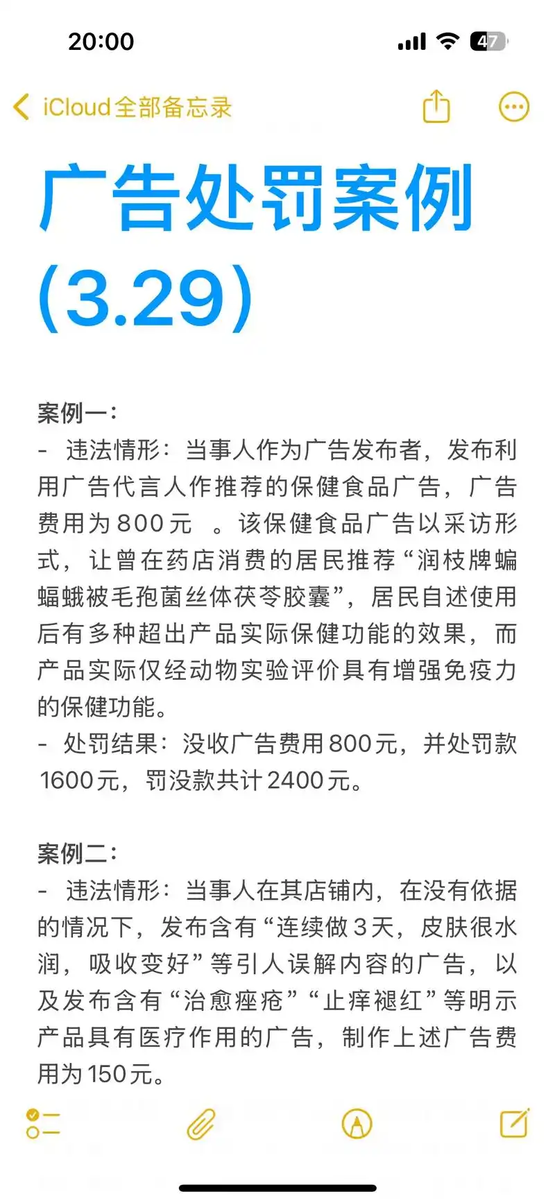 SEO优化有哪些禁区？违规操作会招致什么惩罚？