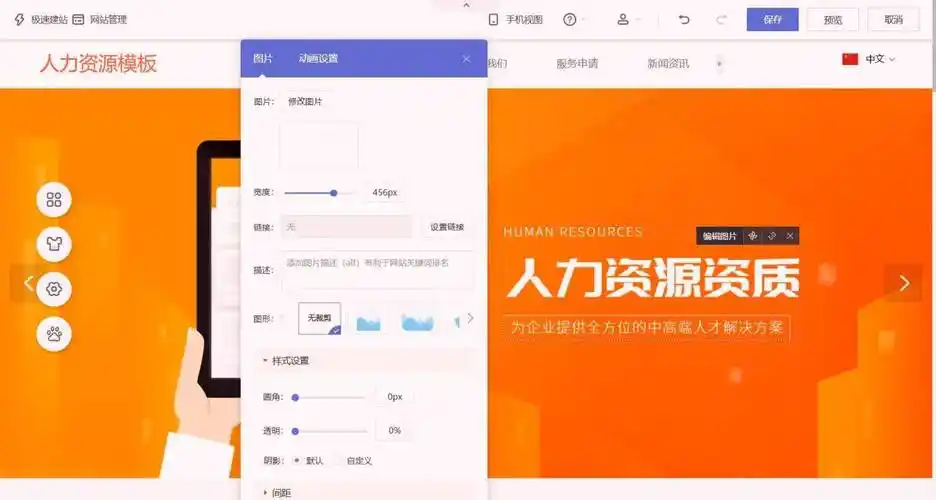 保山站外SEO怎么做？效果能否稳定提升自然搜索排名？