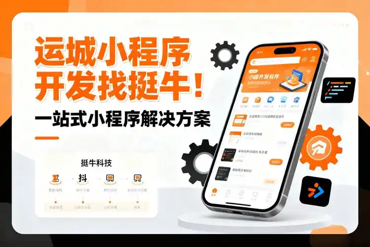 运城SEO推广咨询怎么找靠谱服务商？ 如何判断本地SEO优化效果？