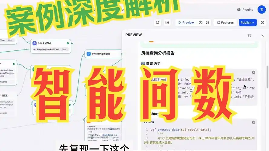 优化盲区？phantomjs seo能否破解JavaScript渲染困境