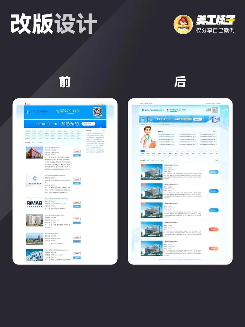 网页SEO优化方案怎么做？效果差怎么解决？