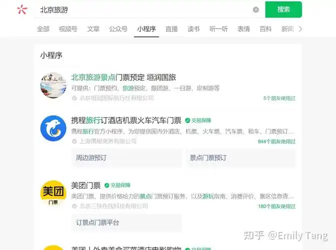 如何有效使用神马SEO服务来提升移动搜索排名？