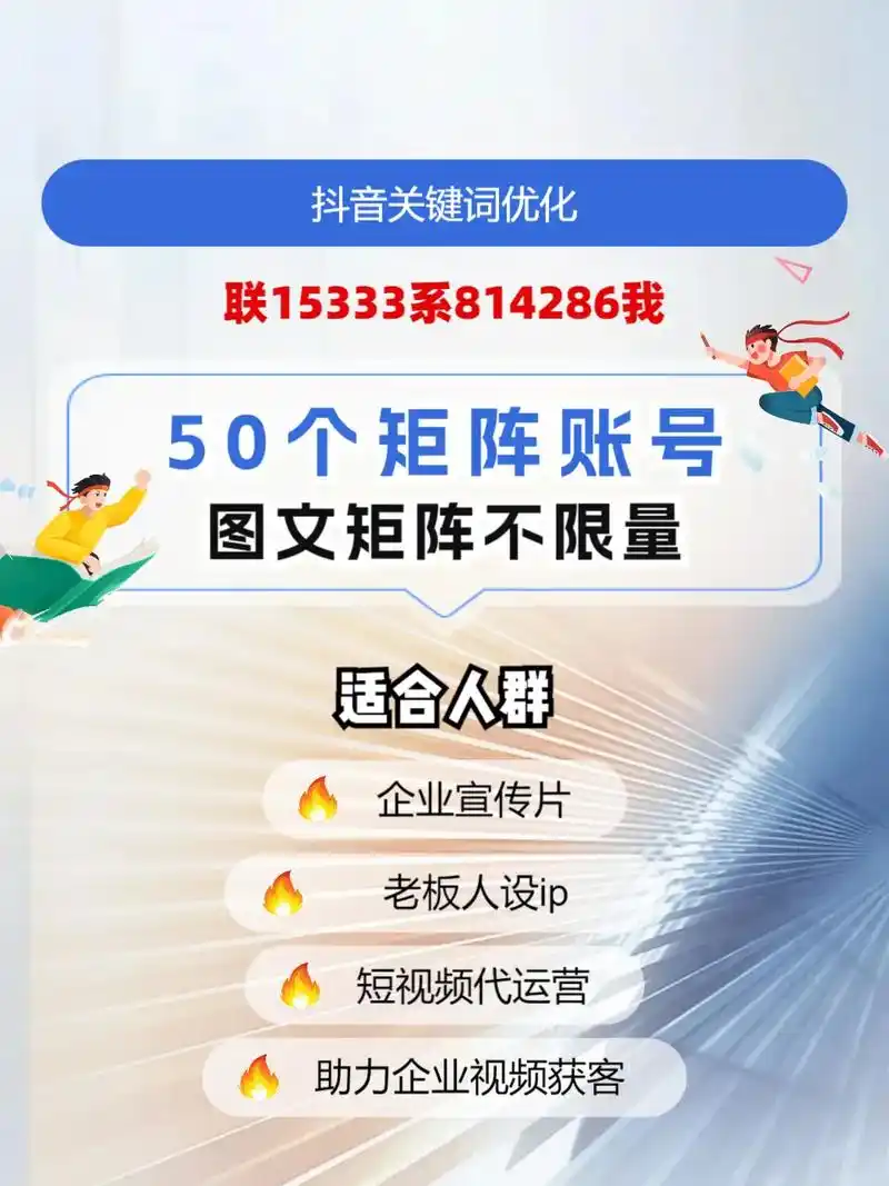 泸州抖音seo排名优化怎么开始做？ 本地商家需要关注哪些重点？